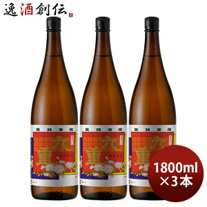 {݂ d r 1800ml 1.8L 3{ d ݂  d