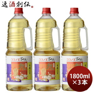 y11/15͈n`̓Iő200~OFFN[|zzIz{݂ d t ybg 1800ml 1.8L 3{ d ݂  d