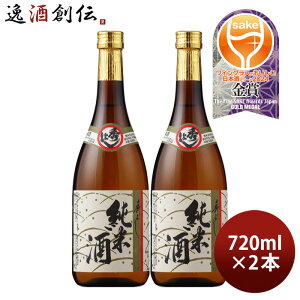 { G悵 Ď 720ml 2{  ؎𑢓X  ߂񂱂 