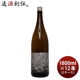 【P5倍！5/23 20時～　エントリーでP5倍　お買い物マラソン期間限定】父の日 麦焼酎 はだか麦焼酎 宝泉坊 25度 1.8L 1800ml × 2ケース / 12本 焼酎 媛囃子 既発売 お酒