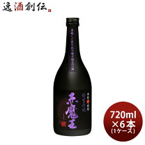 楽天市場】魔王 720ml（本数（酒類）6本）（日本酒・焼酎）の通販