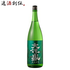 大洋盛 特別純米 1800ml 1.8L 1本 新潟県 大洋酒造 お酒