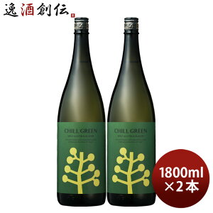 �y�ő�200�~�I�t�N�[�|���z�z���I15������E8,000�~�ȏ�̂��������ŗ��p�z���Ē� CHILL GREEN spicy & citrus 25�x 1800ml 1.8L 2�{ �`���O���[�� �X�p�C�V�[���V�g���X �{�^�j�J���n���Ē� �Ē� �_�c