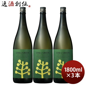 �y�ő�200�~�I�t�N�[�|���z�z���I15������E8,000�~�ȏ�̂��������ŗ��p�z���Ē� CHILL GREEN spicy & citrus 25�x 1800ml 1.8L 3�{ �`���O���[�� �X�p�C�V�[���V�g���X �{�^�j�J���n���Ē� �Ē� �_�c