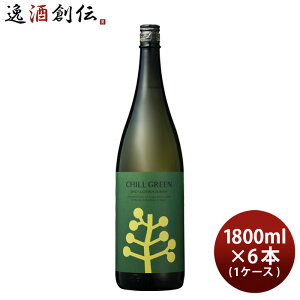�y�ő�200�~�I�t�N�[�|���z�z���I15������E8,000�~�ȏ�̂��������ŗ��p�z���Ē� CHILL GREEN spicy & citrus 25�x 1800ml 1.8L × 1�P�[�X / 6�{ �`���O���[�� �X�p�C�V�[���V�g���X �{�^�j�J���n���Ē�