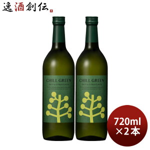 ���Ē� CHILL GREEN spicy & citrus 25�x 720ml 2�{ �`���O���[�� �X�p�C�V�[���V�g���X �{�^�j�J���n���Ē� �Ē� �_�c�� �{�^�j�J�� �}�[�K�I ���� ���̓� �M�t�g