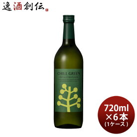 父の日 麦焼酎 CHILL GREEN spicy & citrus 25度 720ml × 1ケース / 6本 チルグリーン スパイシー＆シトラス ボタニカル系麦焼酎 焼酎 濱田酒造 ボタニカル マーガオ 既発売 お酒