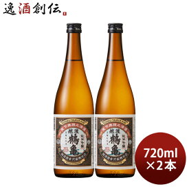 【P7倍！楽天スーパーSALE 期間限定・エントリーでP7倍！6/4 20時から】父の日 日本酒 越後鶴亀 純米吟醸 720ml 2本 山田錦 五百万石 こしいぶき 新潟 既発売 お酒