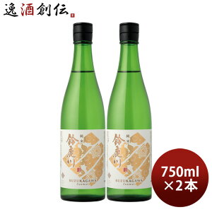 { 鎭  750ml 2{ OYX 