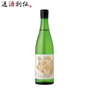 { 鎭  750ml OYX 