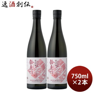 { 鎭 ċ 750ml 2{ OYX 
