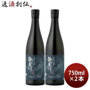 { 鎭 đ 750ml 2{ OYX 