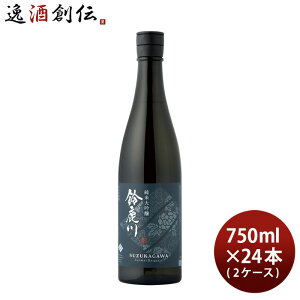 { 鎭 đ 750ml × 2P[X / 24{ OYX 
