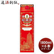 紹興酒 塔牌 花彫 陳五年 パック 1800ml 1.8L × 1ケース / 6本 宝 中国酒 新生活 入学祝い 卒業祝い 就…