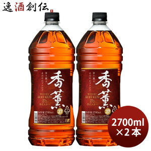 ECXL[ O ybg 37% 2700ml 2.7L 2{  EBXL[