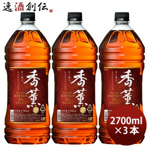 ECXL[ O ybg 37% 2700ml 2.7L 3{  EBXL[