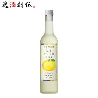 リキュール ラ・ゆず 500ml 1本 ゆず酒 ゆず 国産 合同酒精 敬老の日 お祝い プレゼント 秋ギフト