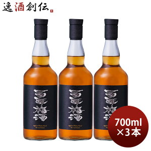 ~ SN~ ECXL[Mn 700ml 3{ 