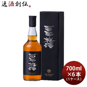 ~ SN~ ECXL[Mn 700ml × 1P[X / 6{ 