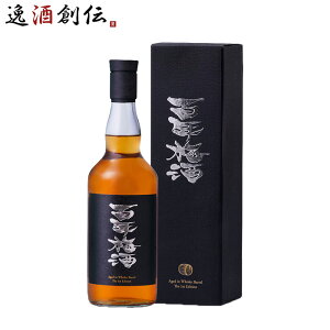 ~ SN~ ECXL[Mn 700ml 1{ 