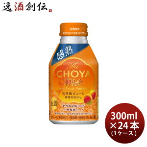 `[ The CHOYA ~b` 300ml × 1P[X / 24{ ~ ~\[_ CHOYA `[nC
