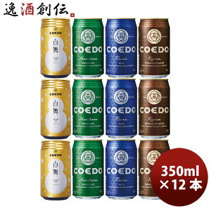 r[ COEDO RGhr[ ʌ  Shirogamau LO  4 ݔ 12{Zbg 