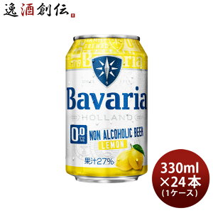 r[ mAR[r[ Bavaria 0.0% Lemon ooA  6ʃpbN 330ml × 1P[X / 24{ ̒ mA r[ 