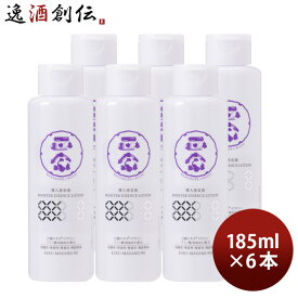 菊正宗 正宗印 導入美容液 185ml 6本 美容液 スキンケア 美肌 父の日 お中元 夏ギフト 暑中見舞い