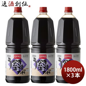 ȂĂ̂ ybg 1800ml 1.8L 3{ d Ȃ  d
