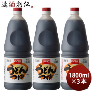 ǂ  Zk11{ ybg 1800ml 1.8L 3{ Z d ǂ  ֓ d