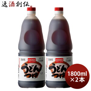 ǂ  Zk11{ ybg 1800ml 1.8L 2{ d ǂ  ֐ d
