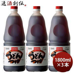 ǂ  Zk11{ ybg 1800ml 1.8L 3{ d ǂ  ֐ d