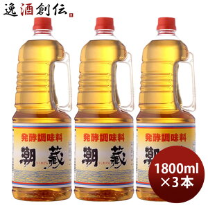 ݂  t ybg 1800ml 1.8L 3{ d {݂^Cv y d