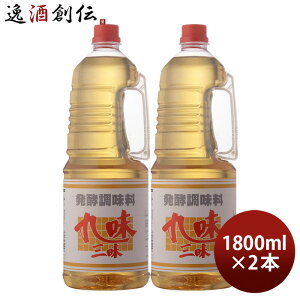 ݂ 㖡O t ybg 1800ml 1.8L 2{ d {݂^Cv y d