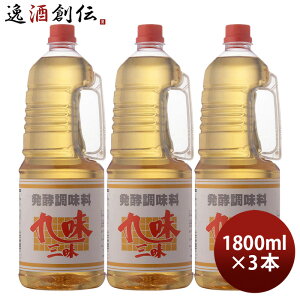 ݂ 㖡O t ybg 1800ml 1.8L 3{ d {݂^Cv y d
