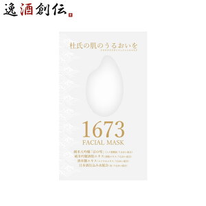 y11/15͈n`̓Iő200~OFFN[|zzIzʔT 1673 tFCV}XN 1 C`NiiT XLPA ʔT {z Mtg v[g ێ  pbN 