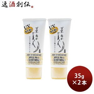 Ăʂl UVnN[ 35g 2{ ωn ϕi RX Ă~ { UV Ă ΍ 