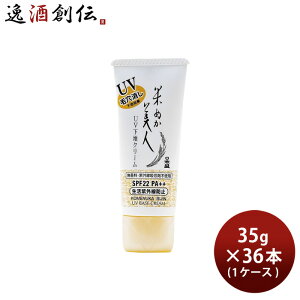 Ăʂl UVnN[ 35g × 1P[X / 36{ ωn ϕi RX Ă~ { UV Ă ΍ 