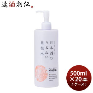 ϐ {̂邨ϐ 500ml × 1P[X / 20{ { XLPA ێ RX {z