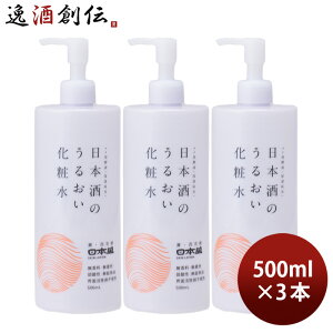 ϐ {̂邨ϐ 500ml 3{ { XLPA ێ RX {z