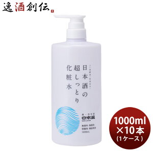 ϐ {̒Ƃ艻ϐ 1000ml 1L × 1P[X / 10{ { XLPA ێ RX {z