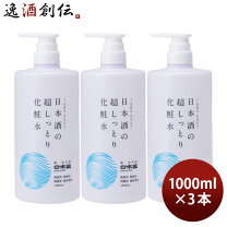 楽天市場】水 500ml 48本（化粧水・ローション｜スキンケア）：美容 