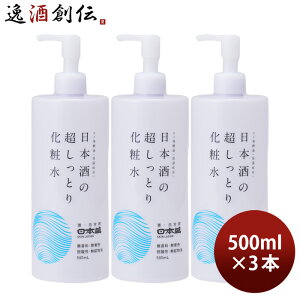 ϐ {̒Ƃ艻ϐ 500ml 3{ { XLPA ێ RX {z