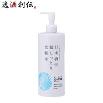 楽天市場】水 500ml 48本（化粧水・ローション｜スキンケア）：美容 