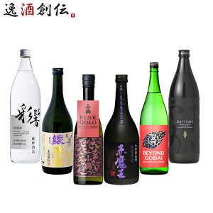 Ē Ē t[eB[ 6{ ݔ׃Zbg ʋ   N̋ BEYOND GODAI  720ml 900ml 