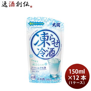 { 点 pE` 150ml × 1P[X / 12{  t[Y 