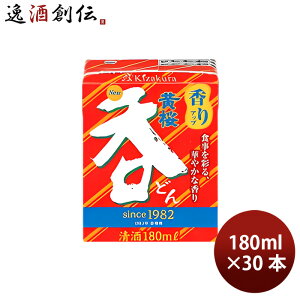 {    ǂ 180ml ubNiRj 180ml × 1P[X / 30{ 