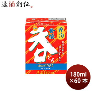 {    ǂ 180ml ubNiRj 180ml × 2P[X / 60{ 
