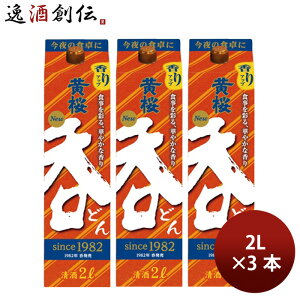 {    ǂ pbN iRj 2L 2000ml 3{ 