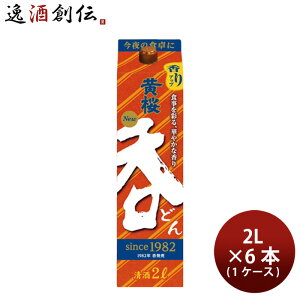 {    ǂ pbN iRj2000ml 2L × 1P[X / 6{ 